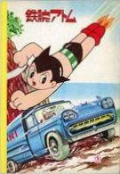 Astro Boy (1963) Coloring Notebook