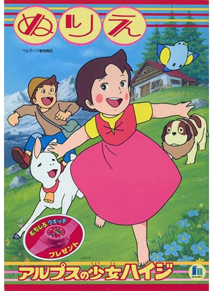 Heidi, Girl of the Alps Coloring Book