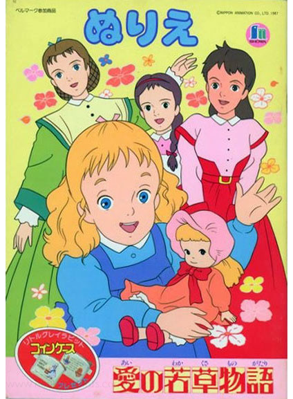 Tales of Little Women Coloring Book