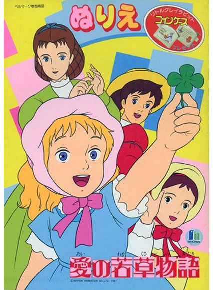 Tales of Little Women Coloring Book