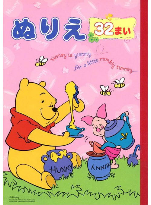 Winnie the Pooh Coloring Book