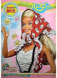 Barbie Coloring Book