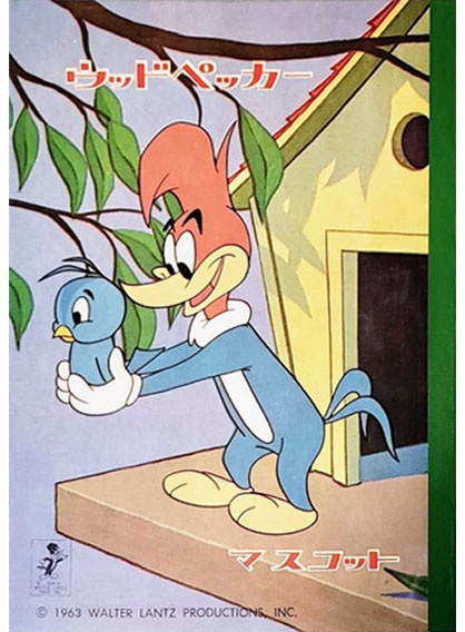 Woody Woodpecker Coloring Notebook