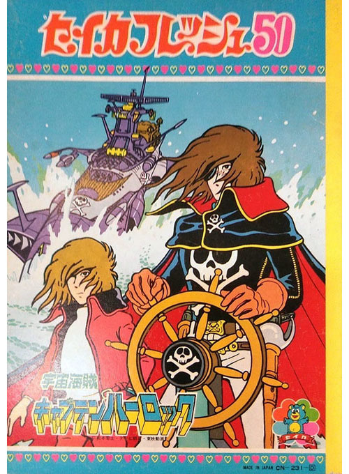 Captain Harlock Coloring Notebook