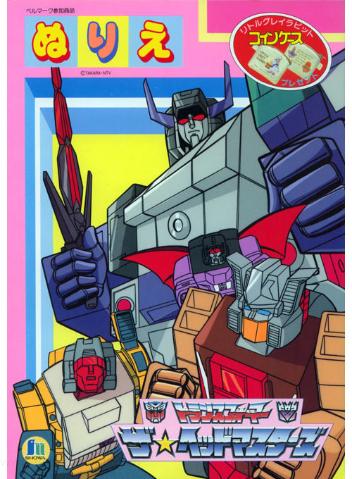 Transformers Coloring Book