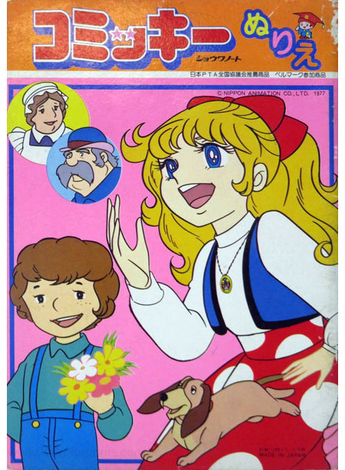 Angie Girl Coloring Book