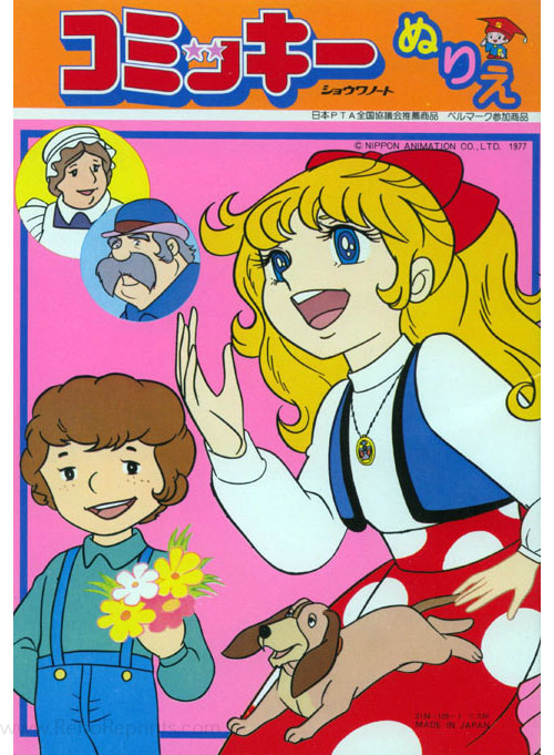 Angie Girl Coloring Book