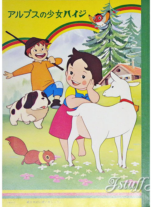 Heidi, Girl of the Alps Coloring Notebook