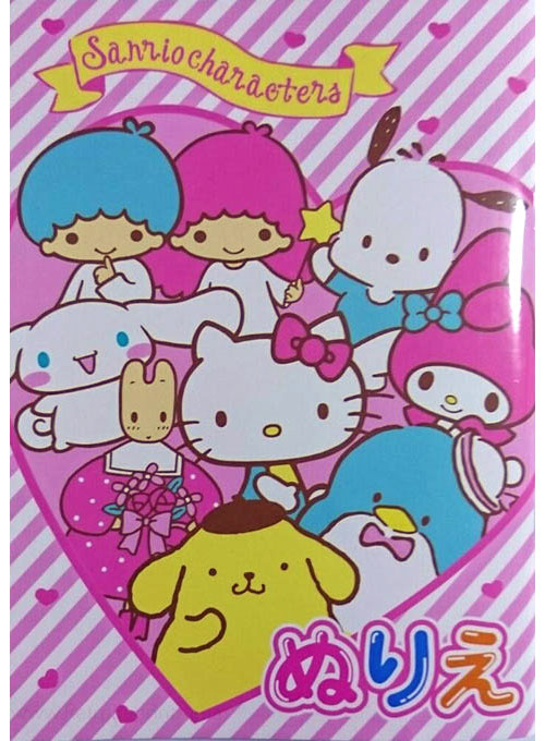 Sanrio Collection Coloring Book