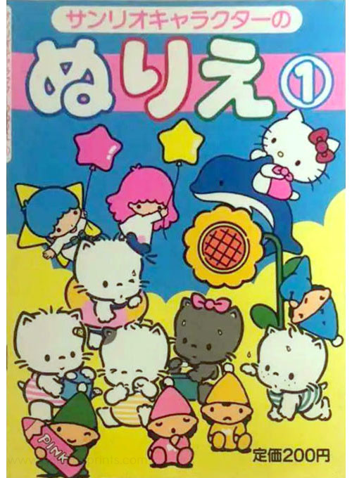 Cartoon Collection Anime Coloring Book