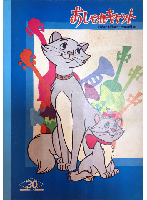 Aristocats, The Coloring Notebook