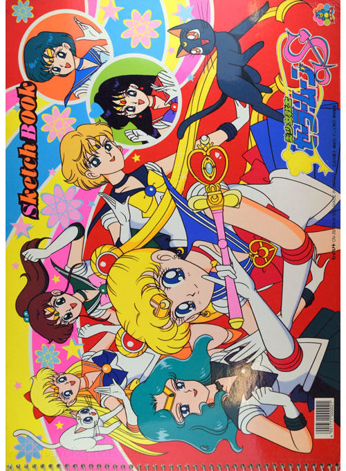 Sailor Moon S Sketchbook