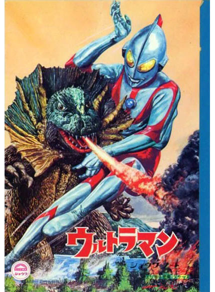 Ultraman Coloring Notebook