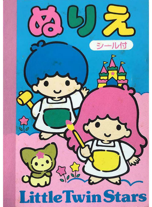 Little Twin Stars Coloring Book