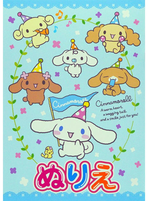 Cinnamoroll Coloring Book