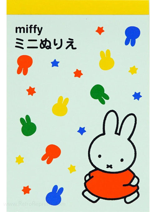 Miffy Coloring Book