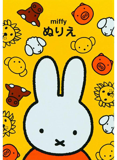 Miffy Coloring Book