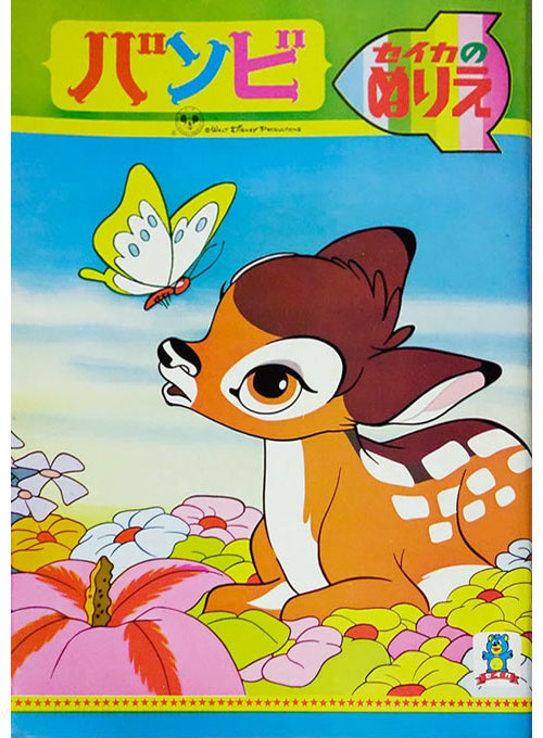 Bambi, Disney's Coloring Book