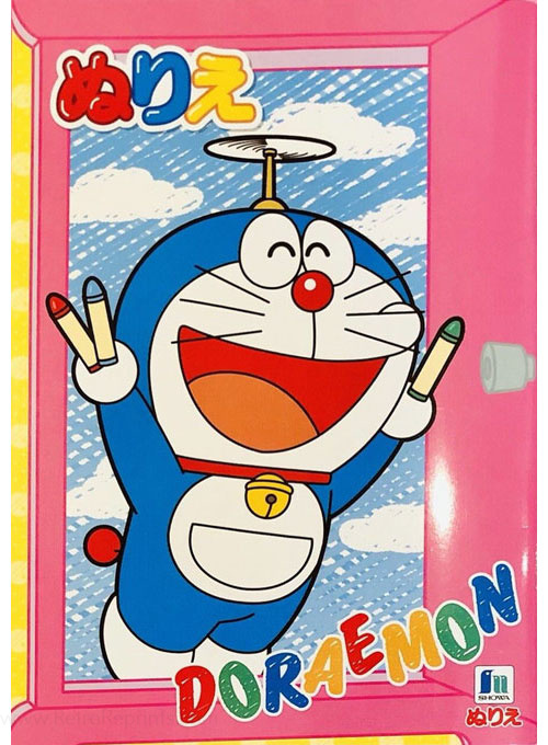 Doraemon Coloring Book