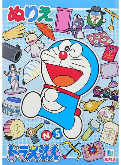 Doraemon Coloring Book