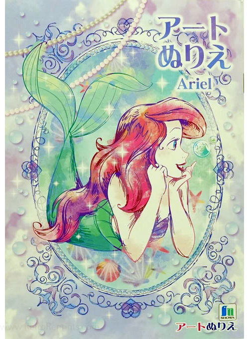 Little Mermaid, Disney's Coloring Book