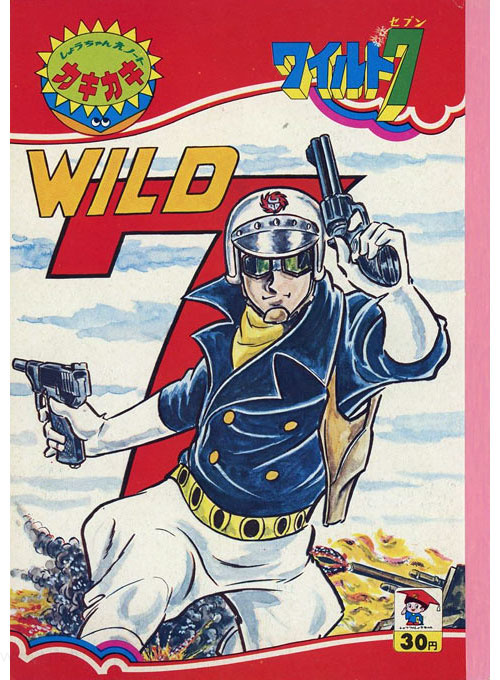 Wild 7 Coloring Notebook