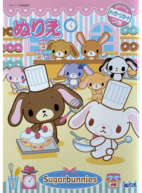 Sugarbunnies Coloring Book