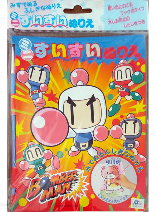 Bomberman Paint with Water