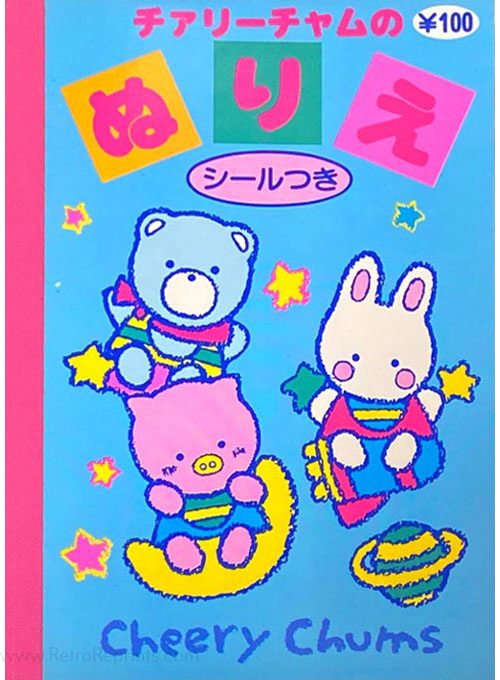 Sanrio Collection Cheery Chums