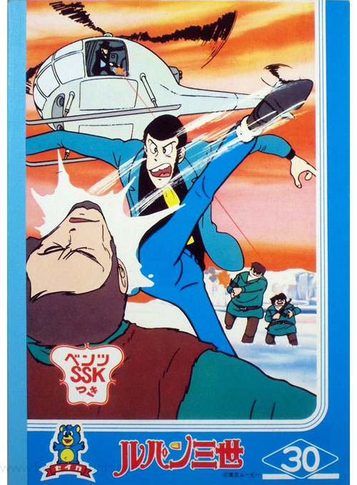 Lupin the Third Coloring Notebook