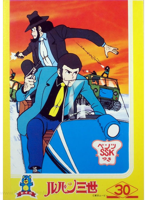 Lupin the Third Coloring Notebook