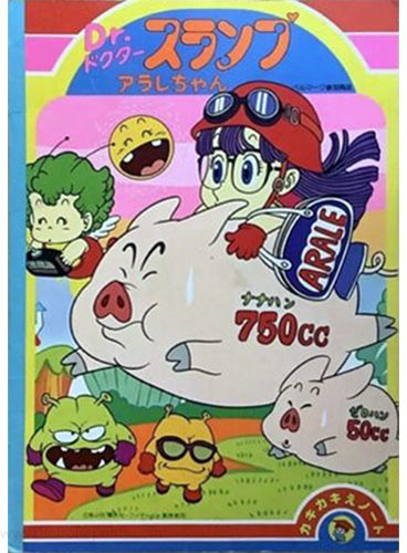 Dr. Slump Coloring Notebook