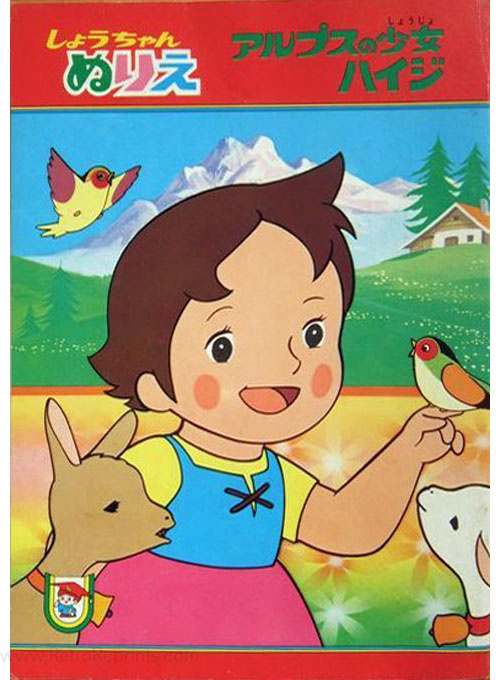 Heidi, Girl of the Alps Coloring Book