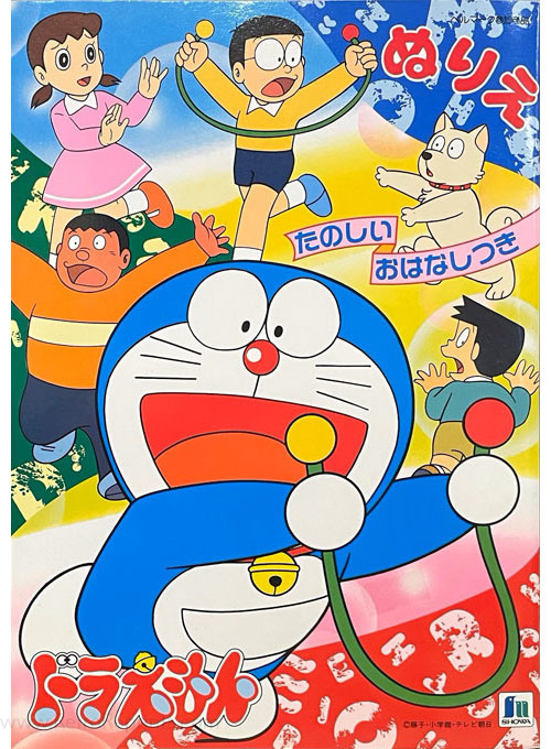 Doraemon Coloring Book