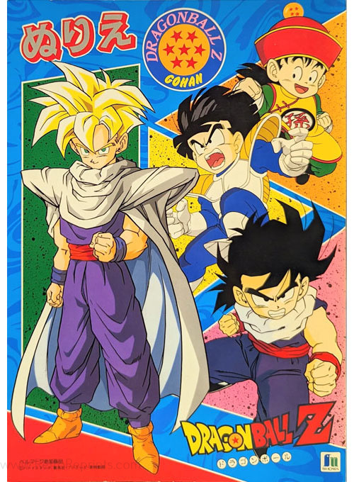 Dragon Ball Z Coloring Book