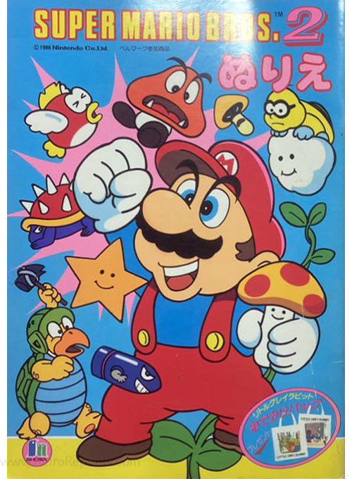 Super Mario Bros. Coloring Book