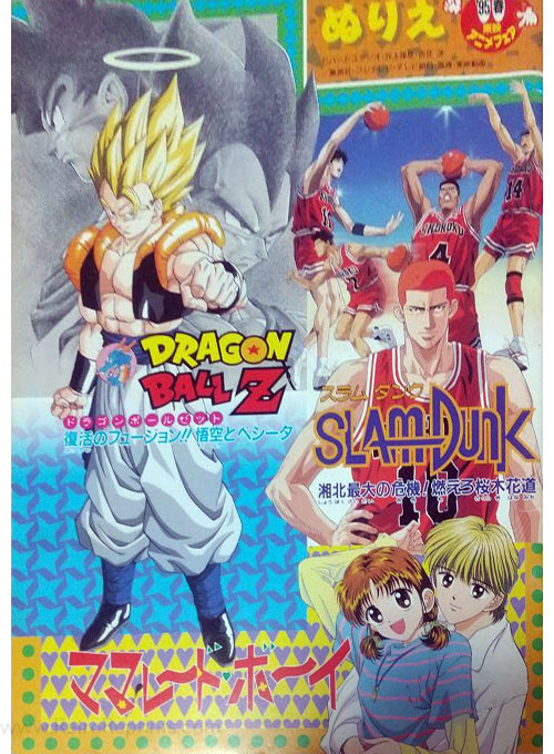 Cartoon Collection Toei Coloring Book