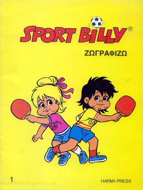 Sport Billy Match 'N' Color