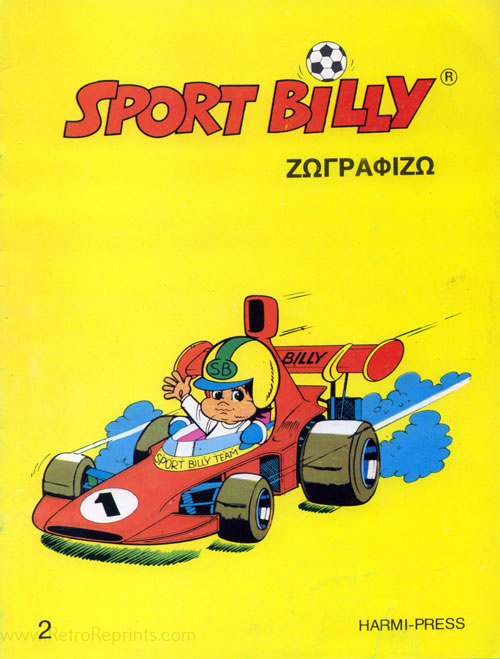 Sport Billy Match 'N' Color