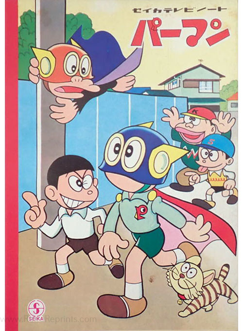 Perman Coloring Notebook