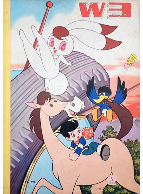 Amazing 3, The Coloring Notebook