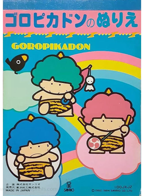 Sanrio Collection Goropikadon