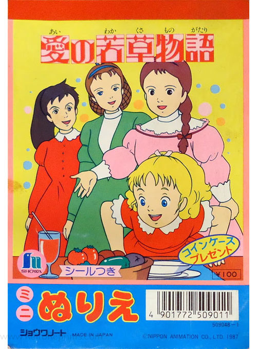 Tales of Little Women Coloring Book