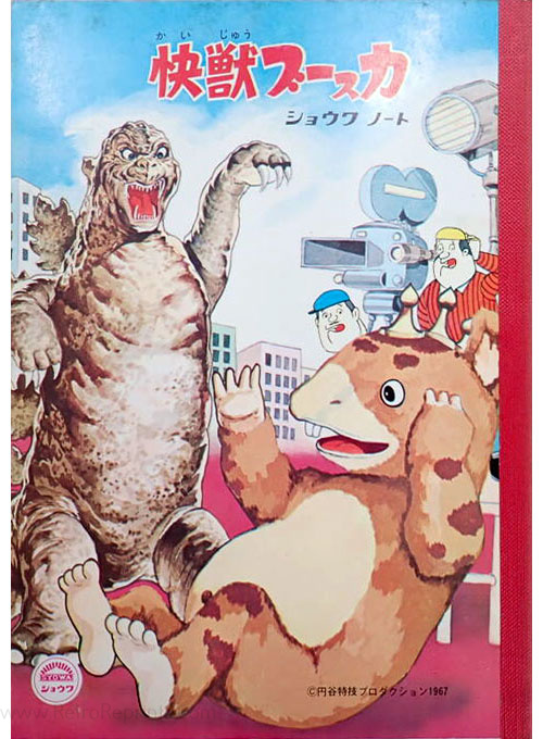 Kaiju Booska Coloring Notebook