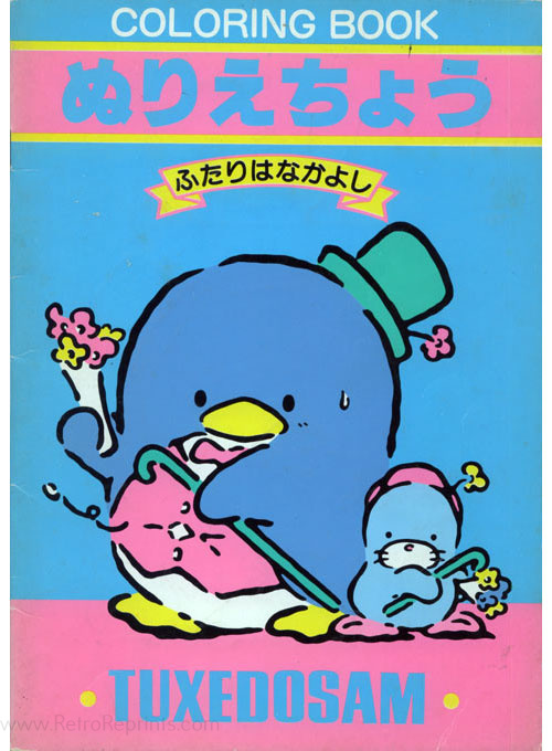 Sanrio Collection Tuxedo Sam Coloring Book