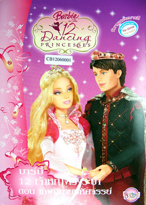 Barbie 12 Dancing Princesses