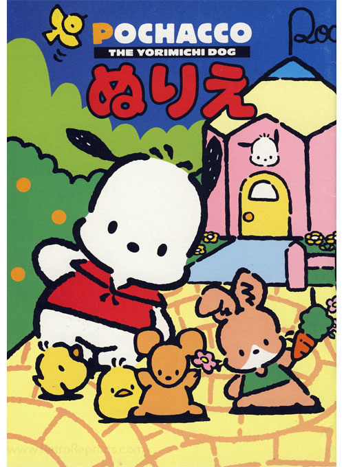 Pochacco Coloring Book