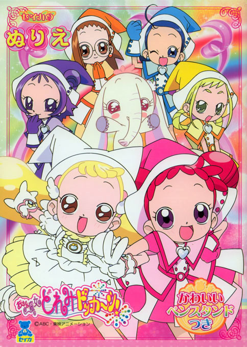 Ojamajo DoReMi Coloring Book