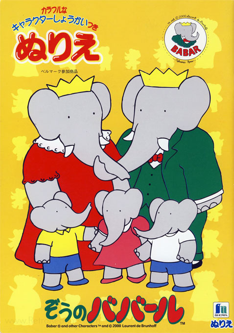 Babar Coloring Book