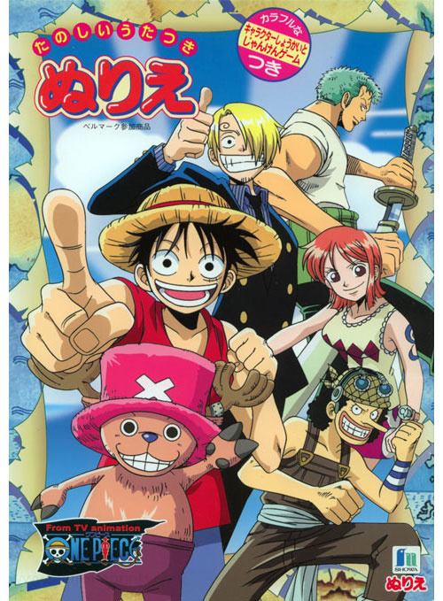 One Piece Coloring Book